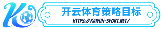 乐投体育-乐投体育体育简介- 策略目标