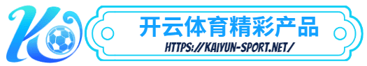 乐投体育-乐投体育体育简介- 乐投体育产品